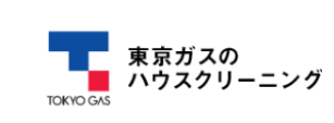 東京ガスのハウスクリーニング　ロゴ